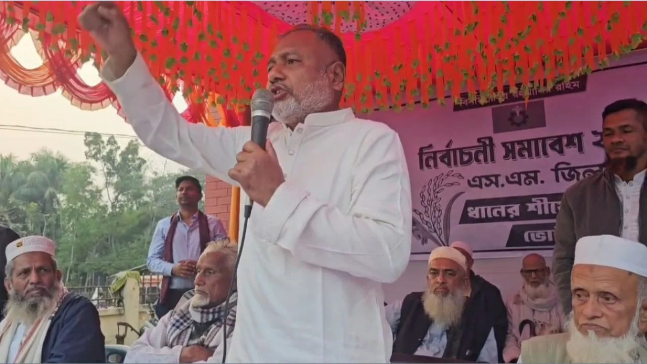 ধানের শীষে ভোট দিলে টুঙ্গিপাড়া-কোটালীপাড়ায় ফিরবে শান্তি ও নিরাপত্তা: এস এম জিলানী