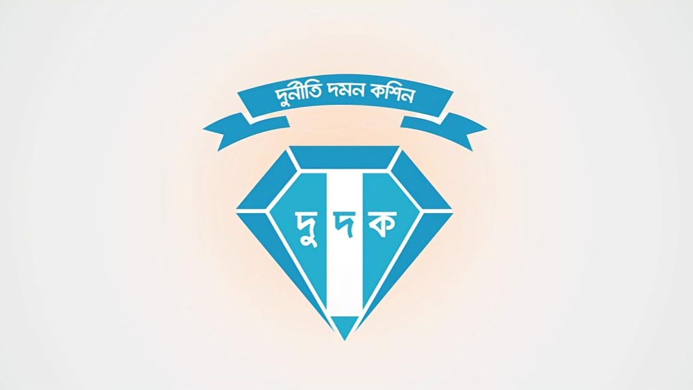 দুদক চেয়ারম্যান ও দুই কমিশনারের পদত্যাগ