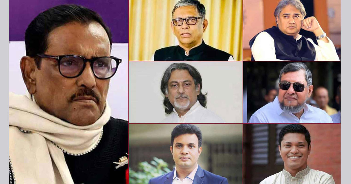 মানবতাবিরোধী অপরাধে ওবায়দুল কাদেরসহ ৭ জনের ফাঁসির রায়