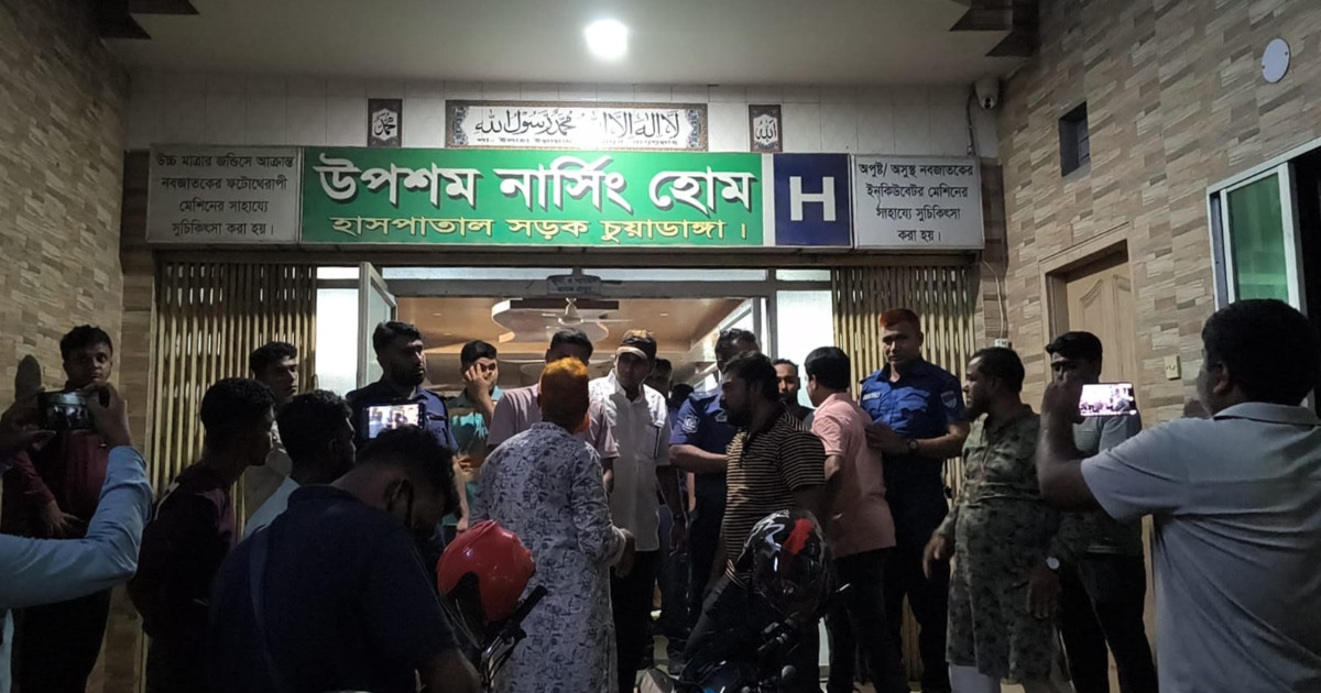 ক্লিনিক ভাংচুরের ঘটনায় চুয়াডাঙ্গায় বেসরকারি চিকিৎসা সেবা বন্ধ