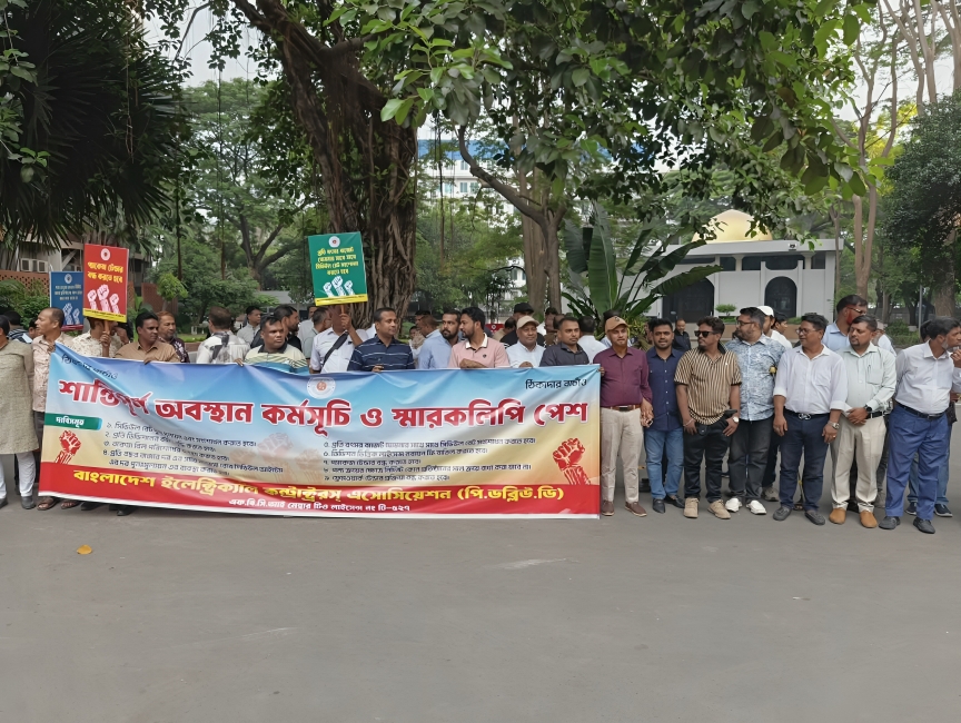 গণপূর্ত ভবনে ইলেকট্রিক্যাল কন্ট্রাক্টরদের বিক্ষোভ