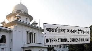 হাসিনার রায় ঘিরে ছড়িয়ে পড়া ট্রাইব্যুনালের বিচারকদের ছবি সরানোর নির্দেশ দিয়েছেন আন্তর্জাতিক অপরাধ ট্রাইব্যুনাল