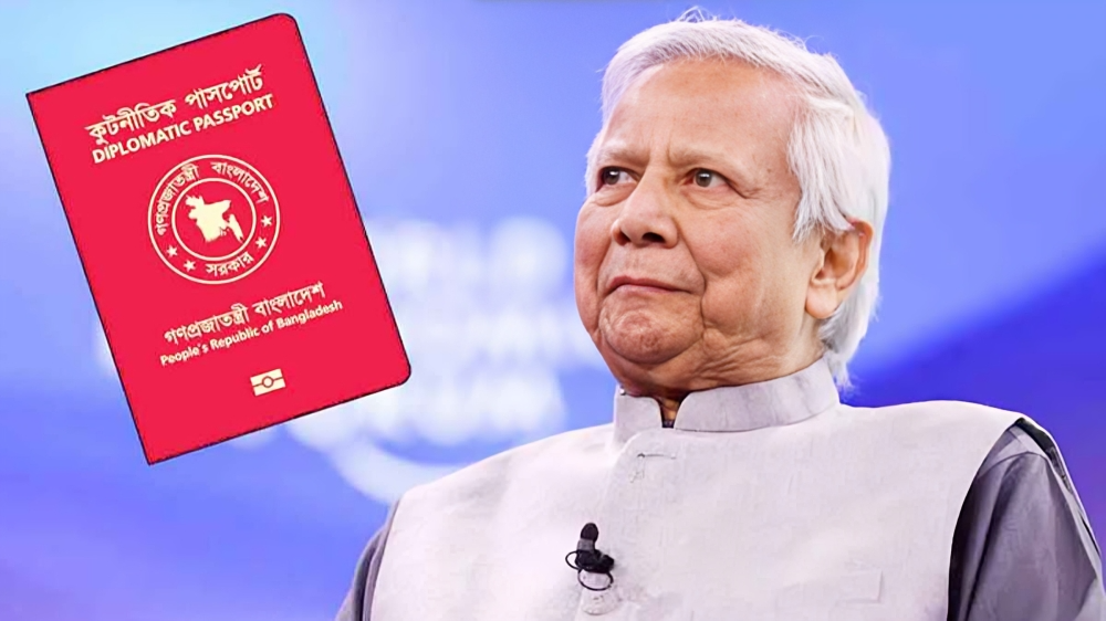 লাল পাসপোর্ট হস্তান্তর করেছেন ড. ইউনূস