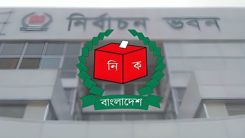 সংরক্ষিত নারী আসনের নির্বাচনের প্রস্তুতি শুরু
