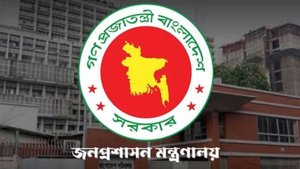 স্বেচ্ছায় পদোন্নতি বর্জনে অসদাচরণের শাস্তি