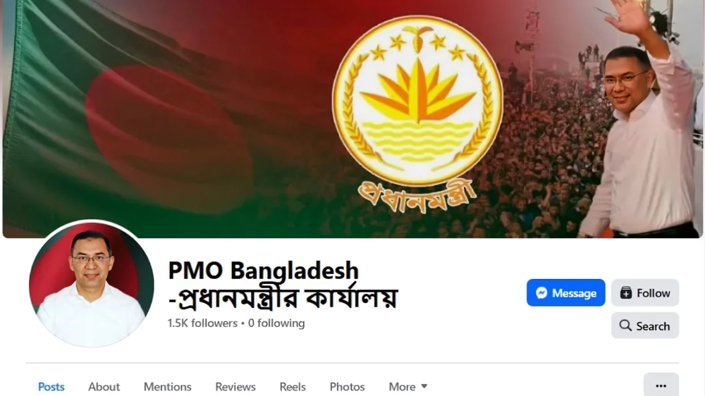 নতুন সরকারের আপডেট জানাতে চালু হলো ফেসবুক পেজ