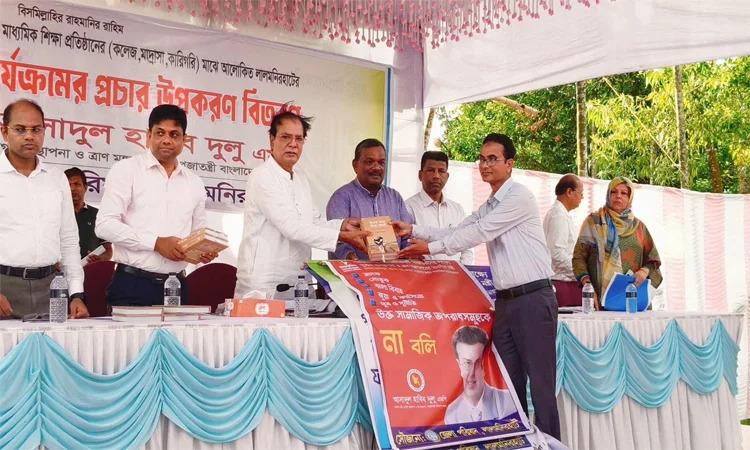 শিক্ষার মান বাড়লেই বদলাবে বাংলাদেশ : দুর্যোগ ব্যবস্থাপনা মন্ত্রী