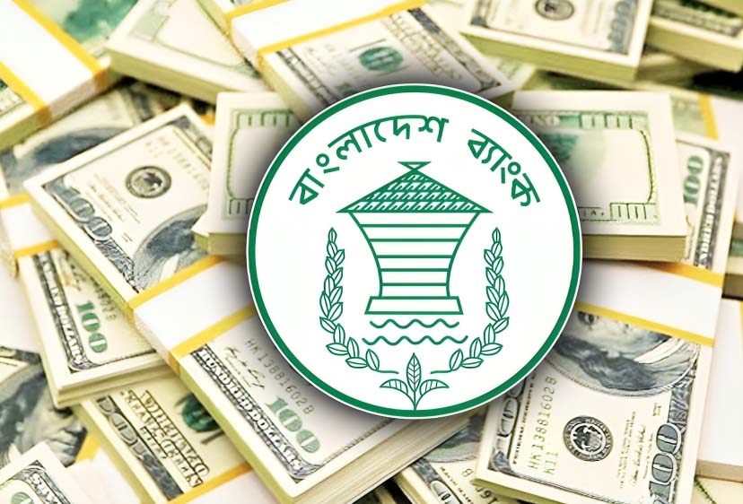 আরও ১৭ কোটি ১০ লাখ ডলার কিনল বাংলাদেশ ব্যাংক