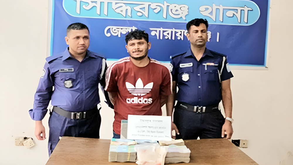 সিদ্ধিরগঞ্জে ১৮ লাখ টাকাসহ মাদক কারবারি গ্রেপ্তার