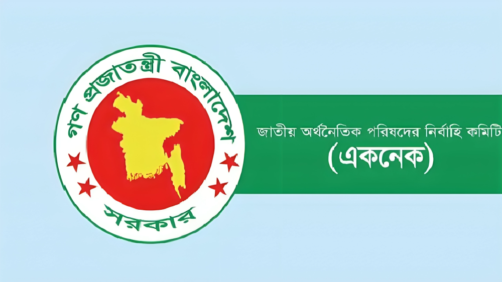 আজ একনেকের প্রথম সভা, উঠছে ১৯ প্রকল্প