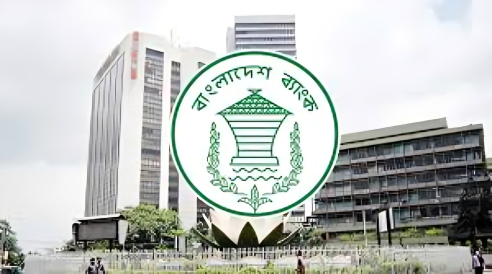 লেনদেনের সময়কাল ১০টা থেকে বিকেল ৩টা