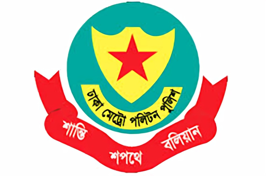 ডিবির অভিযানে অস্ত্রসহ দুইজন আটক