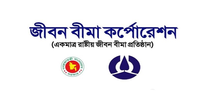 ১০০ পদে জীবন বিমা করপোরেশনে নিয়োগ
