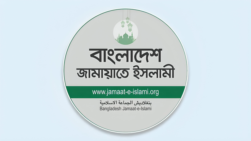 নারী কর্মীদের হেনস্তার নিন্দা জানাল জামায়াত