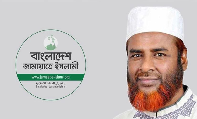 জাতীয় কবির জন্মবার্ষিকীতে শুভেচ্ছা জানালেন মিয়া গোলাম পরওয়ার