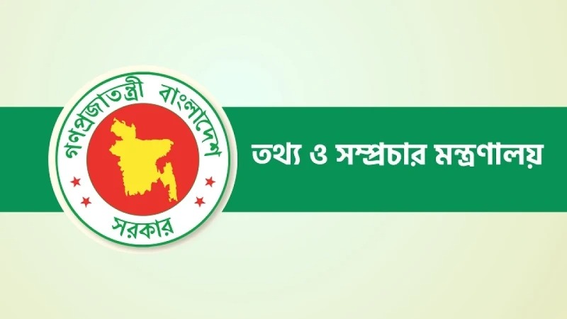 বাংলাদেশে আইপিএল’র সম্প্রচার বন্ধ