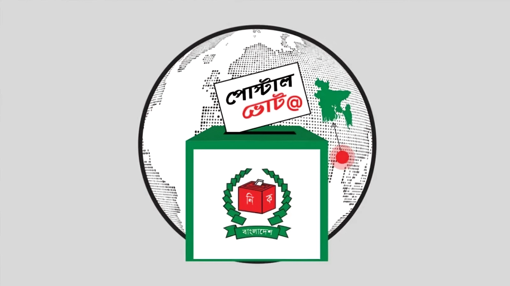 প্রবাসীদের পোস্টাল ব্যালটের সংখ্যা ছাড়াল ৪ লাখ