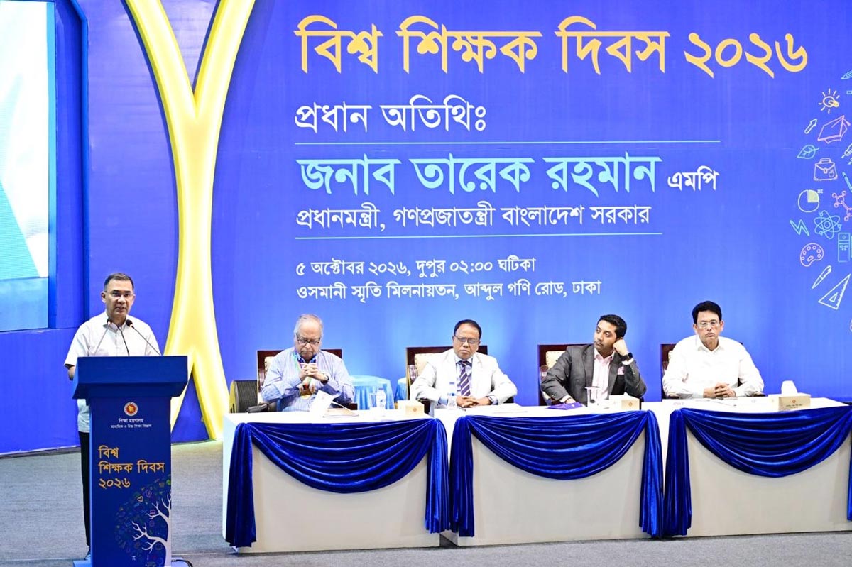 শিক্ষকতা হতে হবে মেধাবীদের প্রথম পছন্দ : প্রধানমন্ত্রী