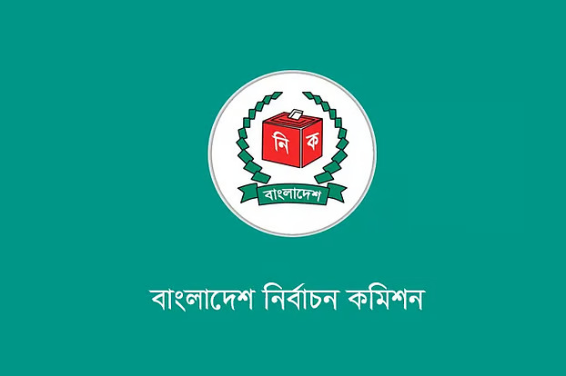 এমপিদের গেজেট প্রকাশ করল নির্বাচন কমিশন
