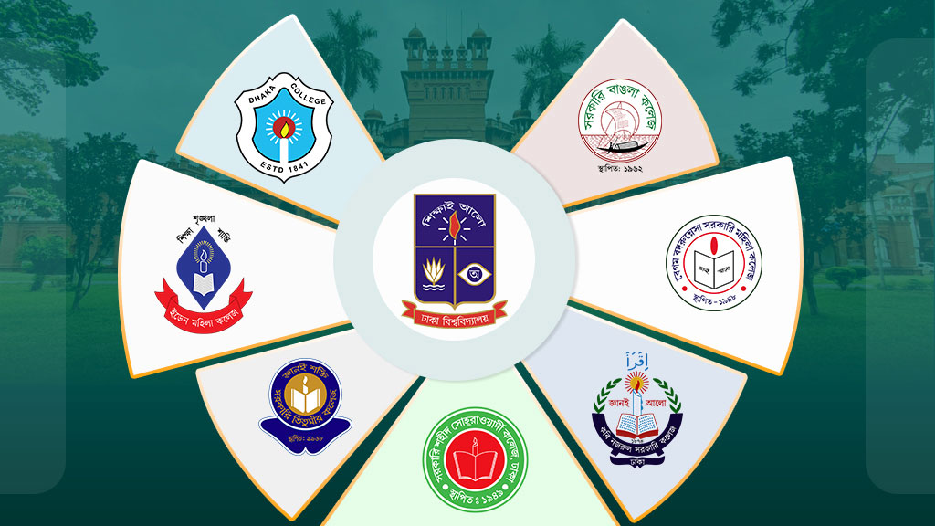 ঢাকা সেন্ট্রাল ইউনিভার্সিটি অধ্যাদেশ প্রকাশ, সাত কলেজের নতুন অধ্যায়