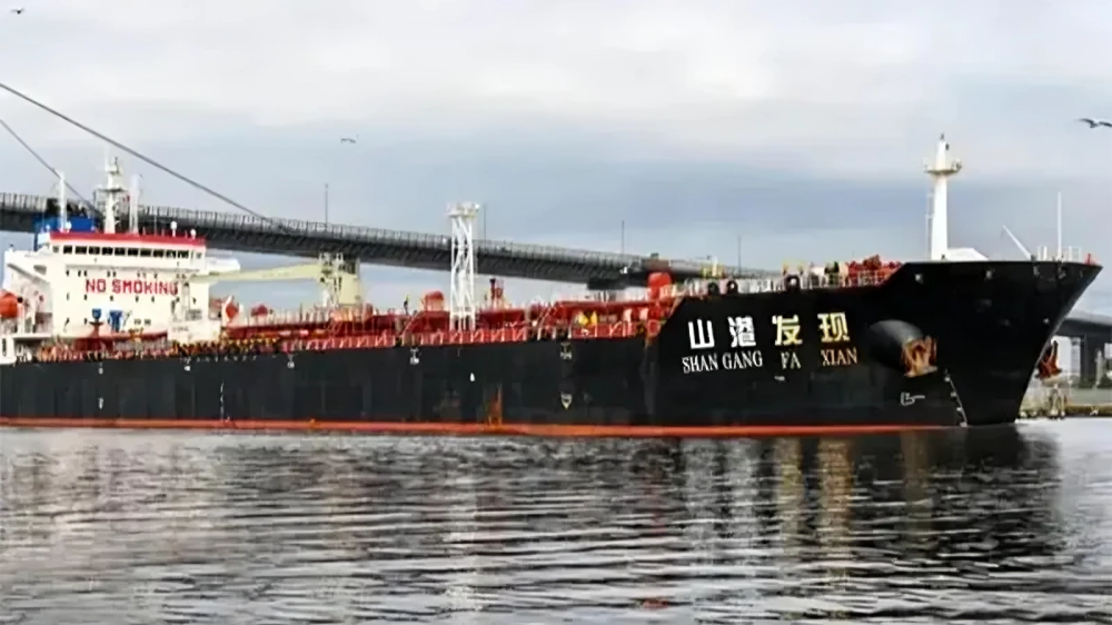 মালয়েশিয়া থেকে ৩৪ হাজার টন ডিজেল চট্টগ্রামে পৌঁছালো